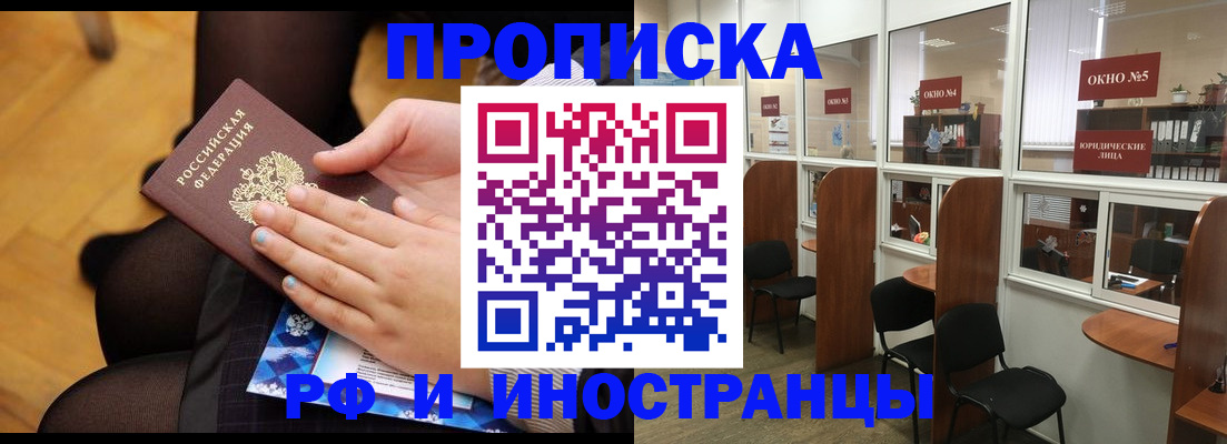 временная регистрация госуслуги в Очёре