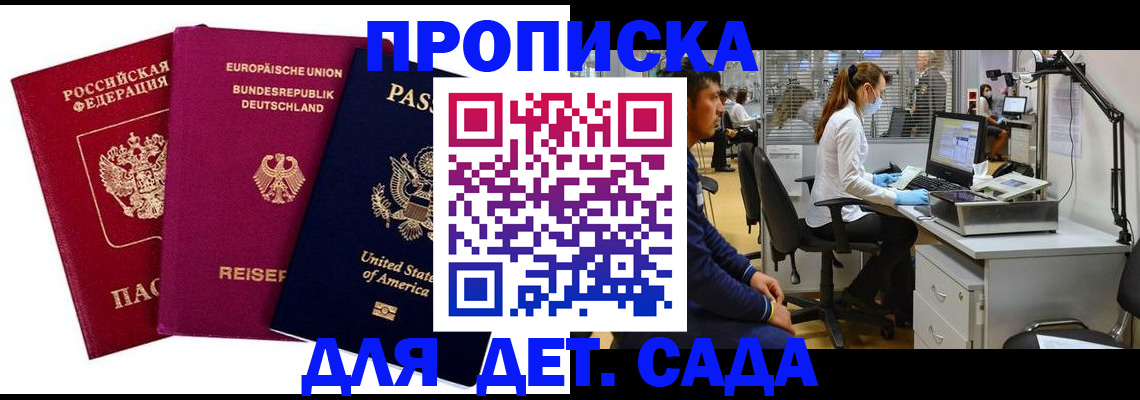 пропишу в квартире в Очёре